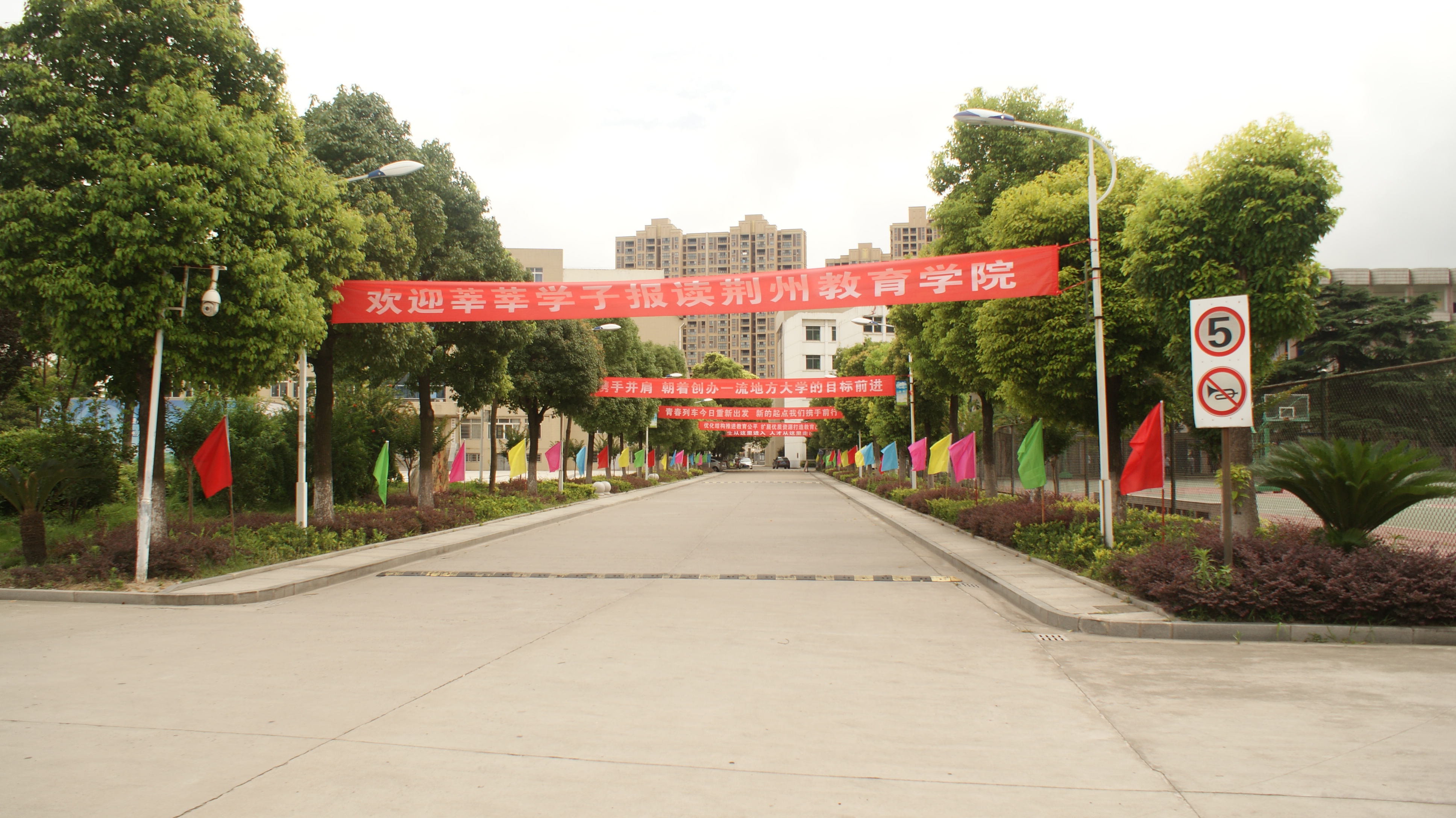 荆州教育学院成教校园风景05